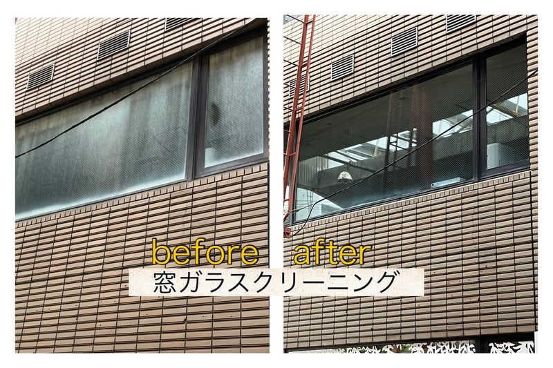 【洗浄事例】窓ガラス〜札幌市内ホテル〜