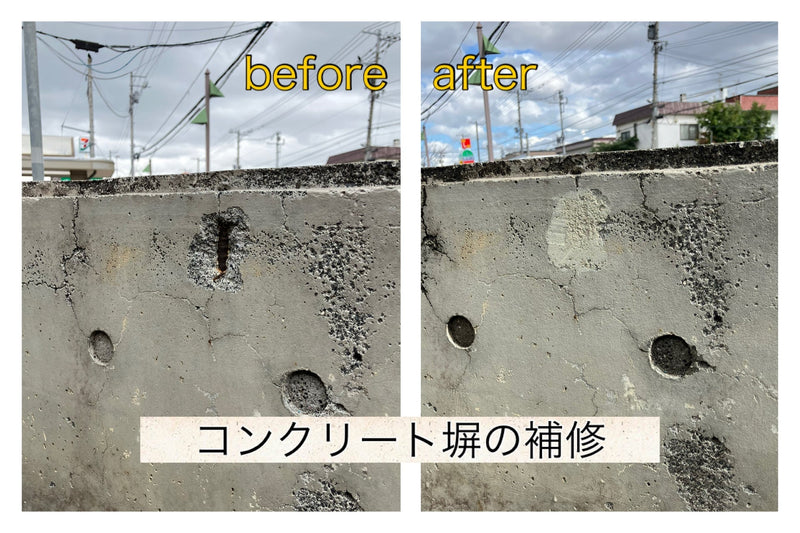 こんな事もやっちゃいます!〜札幌市西区