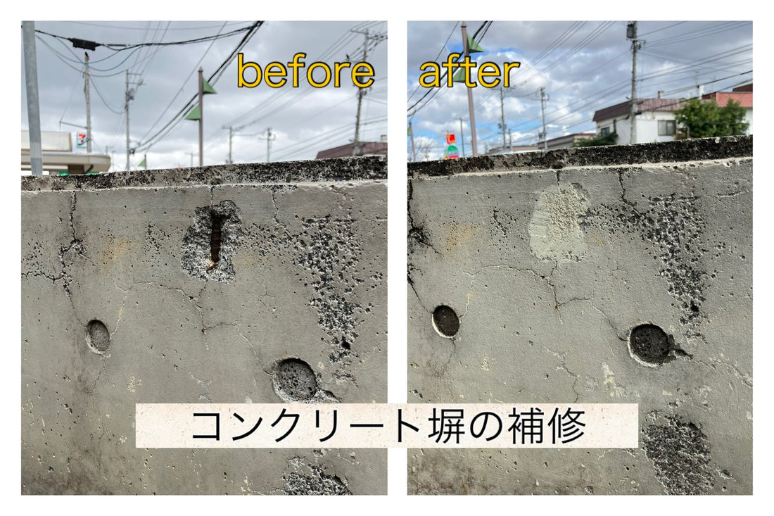 こんな事もやっちゃいます！〜札幌市西区