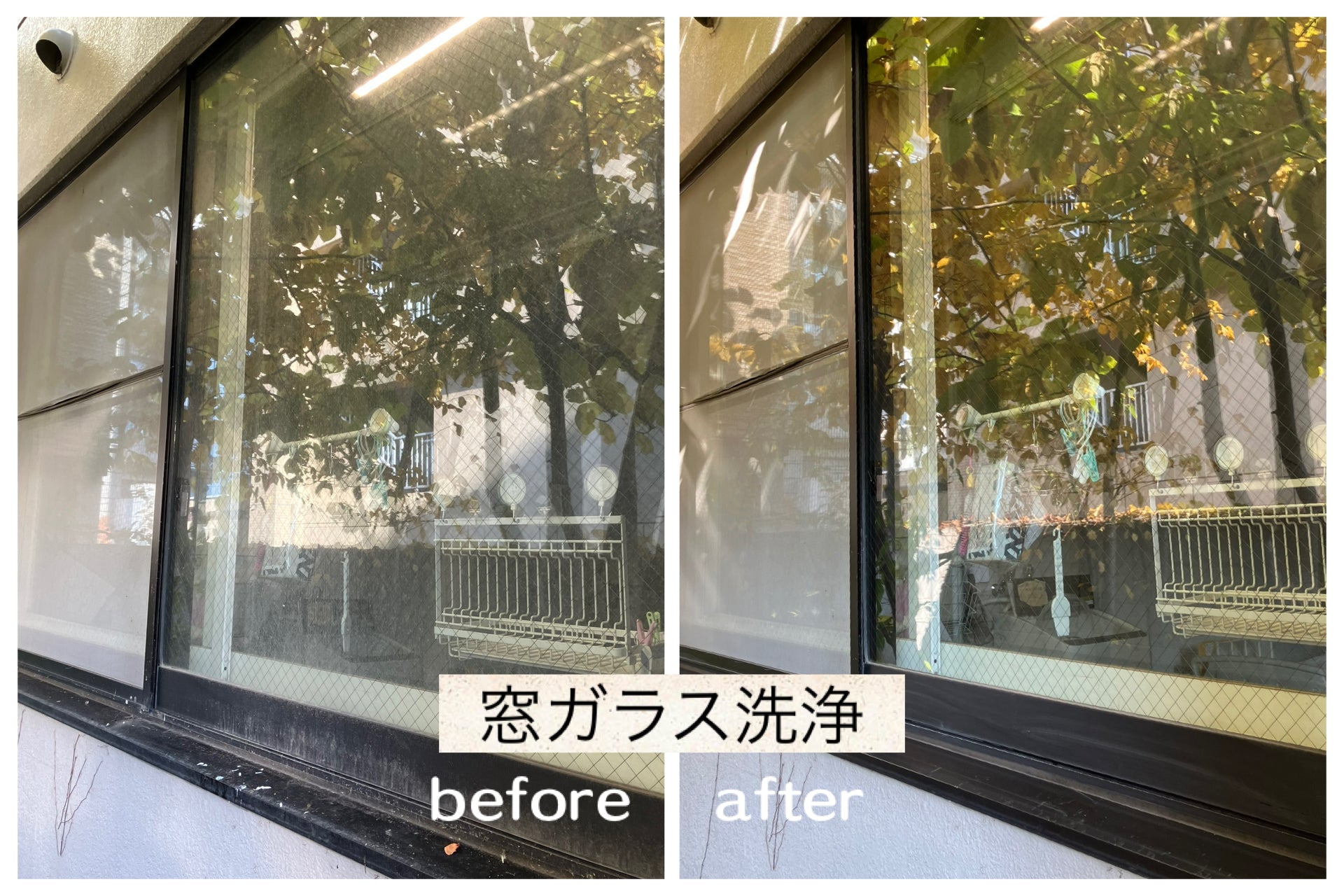 【洗浄事例】窓ガラス清掃〜福祉施設　札幌市中央区