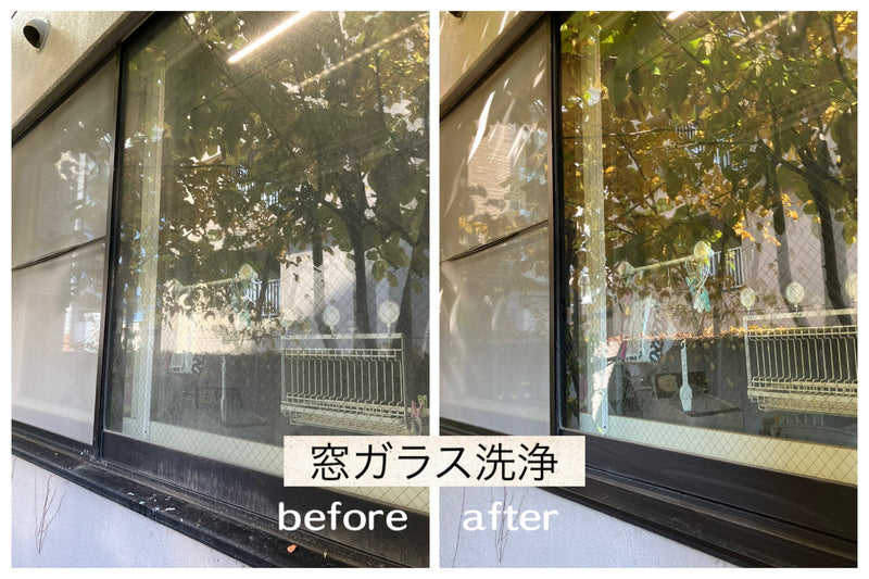 【洗浄事例】窓ガラス清掃〜福祉施設　札幌市中央区