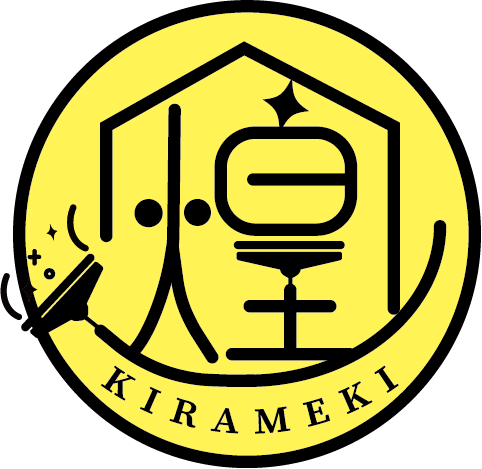 外壁洗浄 煌KIRAMEKI